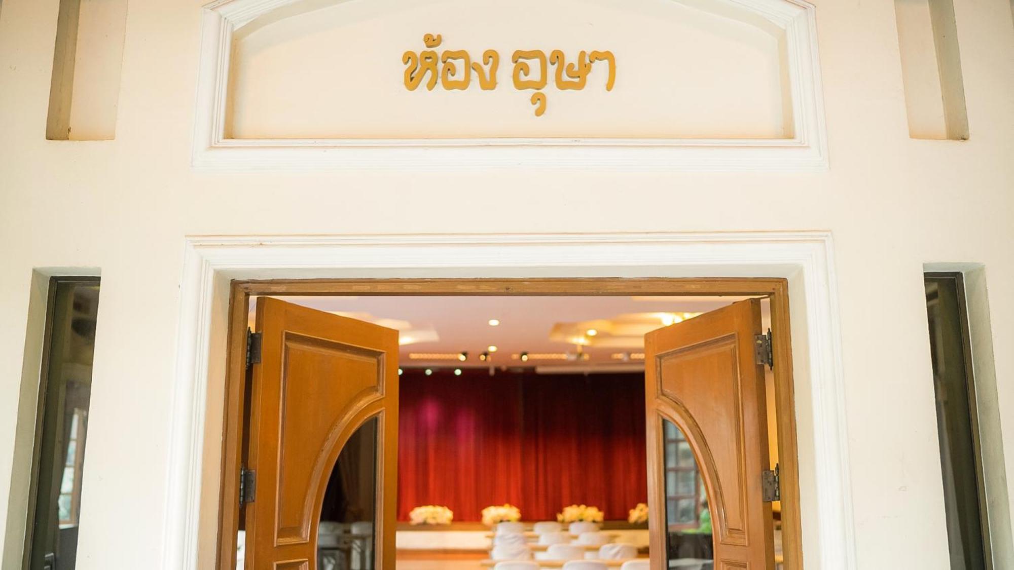 Siam Avari Hotel, Čiang Rai Exteriér fotografie